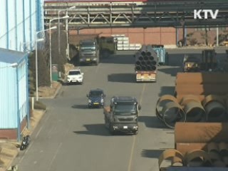 철강업계 6년 담합···2천900억원 과징금