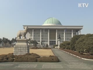 정부조직개편안 국회 처리 무산