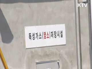 박 대통령 "안전사고 방지 근본대책 마련하라"