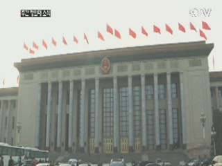 박 대통령, 방중때 천년고도 '시안' 방문