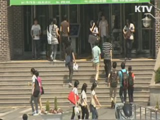 사립대학 재정·회계 지표 공개 의무화