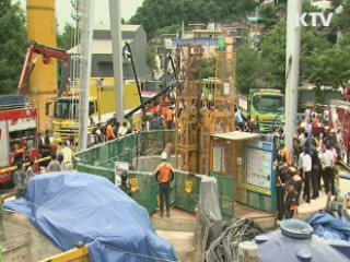 경찰, 노량진 수몰사고 본격 조사