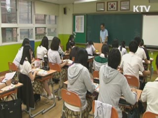 교과서 가격 교육부 장관이 직권조정