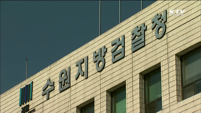 검찰, '내란음모' 이석기의원에 20년 구형