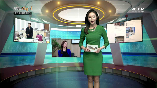스페셜기획 『이제는 경제다!』 (22회)