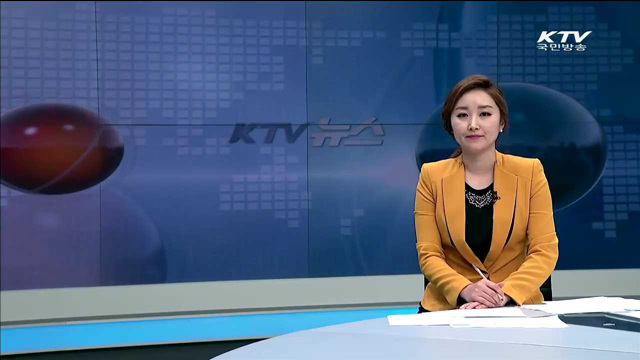 제50회 발명의 날 기념식 열려