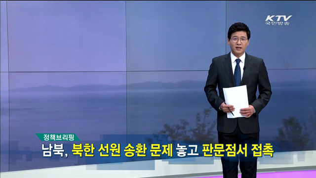 정책 오늘 (90회)