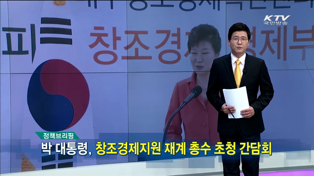 정책 오늘 (98회)