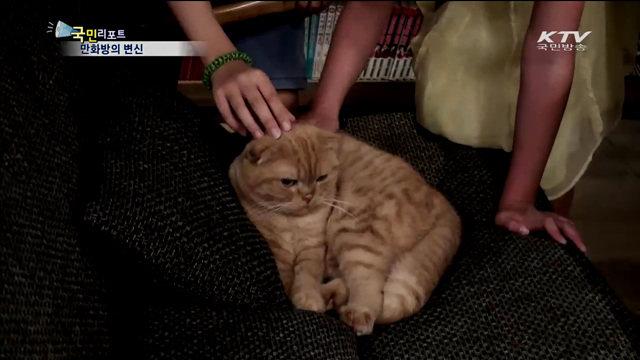 새로운 문화공간으로 진화하는 '만화방'