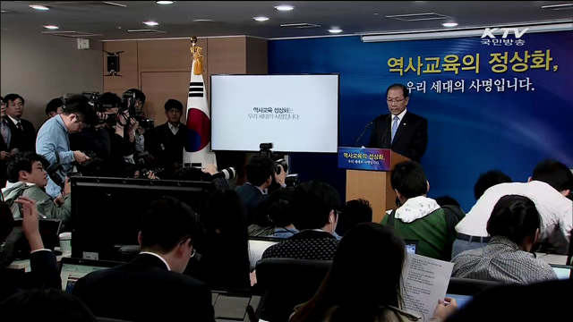 "친일·독재 미화 결코 있을 수 없다"