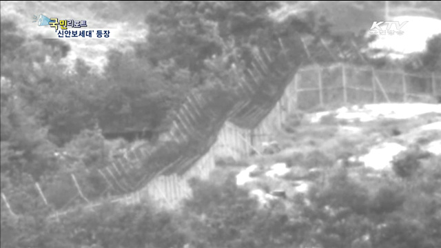 든든한 20대 '신안보세대' 등장