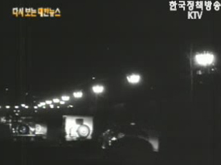 가로등을 형광등으로 교체, 서울시(‘61)