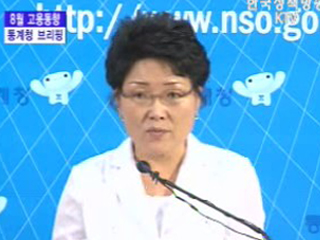 통계청 브리핑 - 8월 고용동향 브리핑