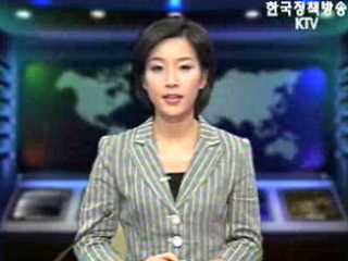 생방송 국정네트워크 (383회)