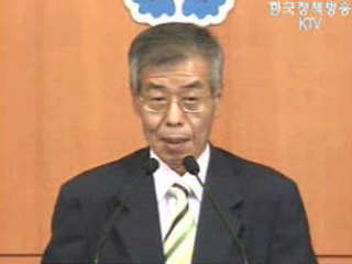 통계청 브리핑 - 5월 산업활동 동향