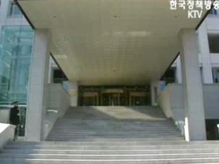 한국인 탑승 어선, 소말리아 근해서 피랍