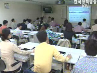 `재원배분, 사람에 대한 투자 중요