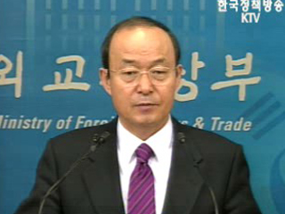 본격 `실무협상`