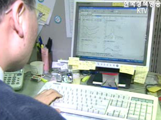 집값 확인하세요