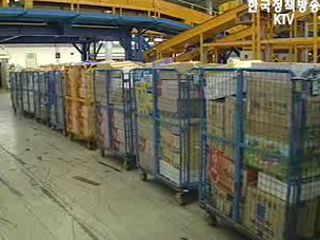 밤낮이 따로 있나요.