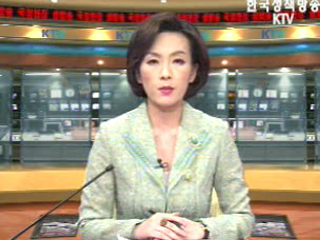 생방송 국정현장 (280회)