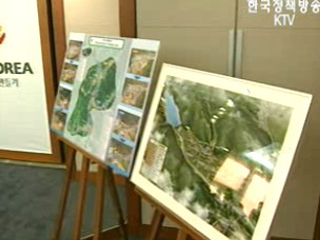 살기좋은 마을 만들기 최종 선정