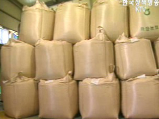 쌀, 어떤 상황에도 FTA 대상서 제외