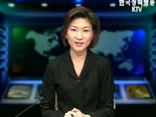 생방송 국정네트워크 (210회)