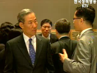 한미 FTA 4차 협상 닷새간 일정 종료