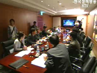 `약값 적정화 방안 연내 시행`