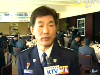 해양경비정 `거북선 1호` 건조 국민 펀드 탄생