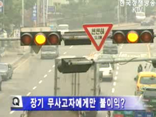 한국일보 자동차보험료 보도 관련 보험개발원 입장