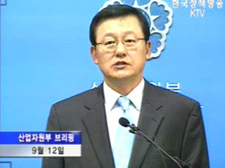 식중독 검사기기 국내 개발