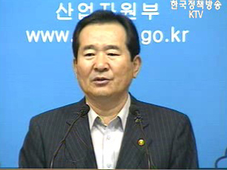 R＆D 예산 15개 국가전략기술 집중 투자