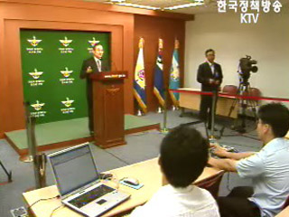 軍 경비태세 강화