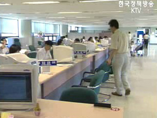 실직 건보가입자, 당분간 직장가입자 자격 부여