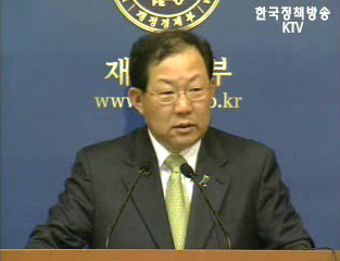 박병원 차관 “원화절상 될 만큼 됐다”