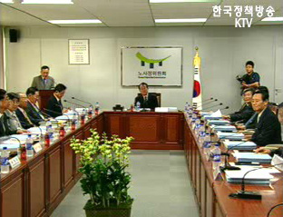 노사정위, 사회적 대화 중심기구로