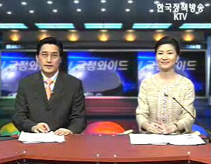 KTV 국정와이드 (80회)