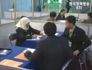 ‘공천 비리’ 적극 수사