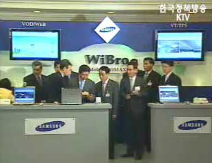 노무현대통령 이집트 방문 경제성과