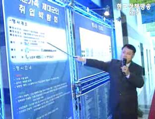 제대군인 직업교육 대상자 확대