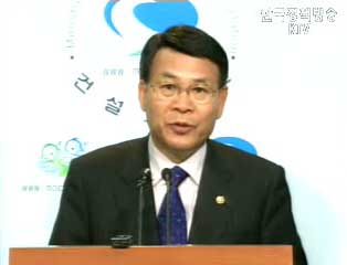 건설교통부 업무보고 브리핑