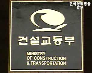 송파신도시 건설사업 본격화