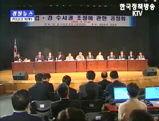 수사구조 개혁법안 국회상정 등