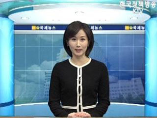 국세청 ‘성과와 역할 중심의 인사시스템 구축’