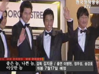 한국 영화, 대반격을 꿈꾸며! 