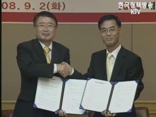 KTV-KNN, 방송교류 협약 체결