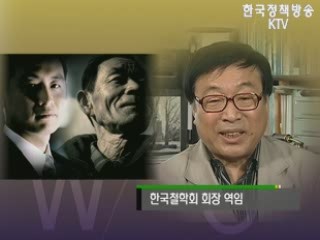 세대간 통합을 위하여