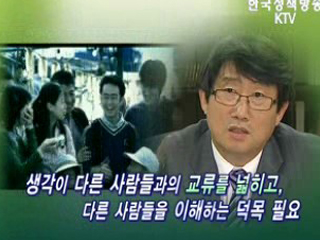 리더의 의사소통과 인터넷 활용